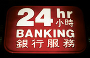 Financial